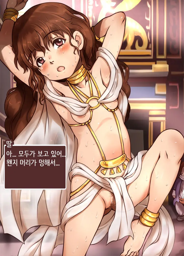 Bitch Musume Maker | 빗치 딸 메이커